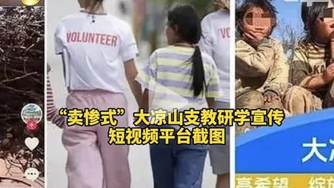 泰尔齐奇：阿莱伤了我们没法11打11结束比赛 差点就打进制胜球