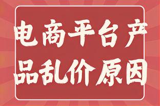 每体：巴萨将激活里亚德回购条款，已将决定告知贝蒂斯和球员